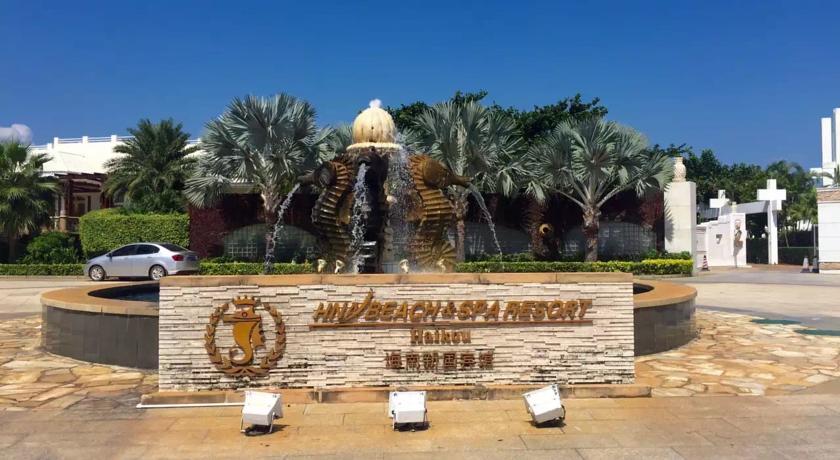 Hna Resort Haikou Хайкоу Экстерьер фото
